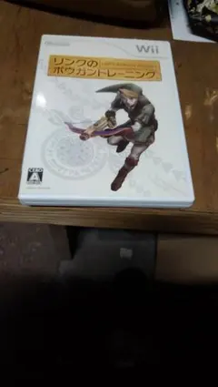 Wii リンクのボウガントレーニング