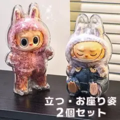ラブブ 専用 アクリルクリアケース 保護 立ち座りタイプ 2点セット クリア