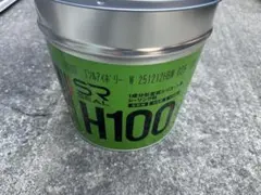 SR SEAL H100 アトランブルー 2缶 - メルカリ