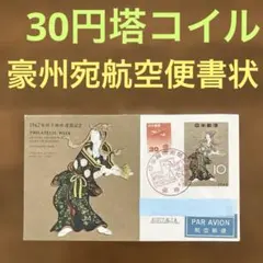 エブァ135様 リクエスト 3点 まとめ商品