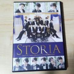 執事歌劇団 STORIA DVD