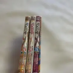 2026年最新】akb49~恋愛禁止条例~ 特装版の人気アイテム - メルカリ