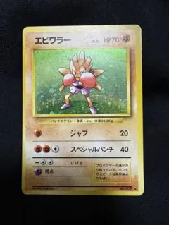 エビワラー ★ 第1弾拡張パック