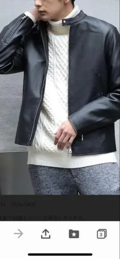 BEAMS HEART フェイクレザー　シングルライダースジャケット