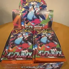 インフェルノX 1box シュリンクなし ペリペリなし 封入率一致