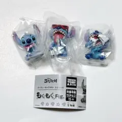 ディズニーキャラクター スティッチ もぐもぐFig. 3種