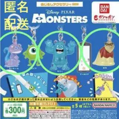 モンスターズインク　めじるしアクセサリー NEW 3個セット　ディズニーピクサー