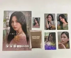 2025年最新】twice ミナ サインの人気アイテム - メルカリ