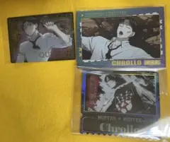 HUNTER×HUNTER イタジャガ クロロ SP 中国限定 ハンターハンター