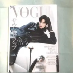 2026年最新】vogue 9月号の人気アイテム - メルカリ