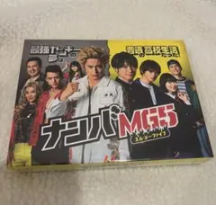 2025年最新】ナンバmg5 dvdの人気アイテム - メルカリ