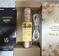 VS Sassoon PAUL & JOE コードレスミニストレートヘアアイロン