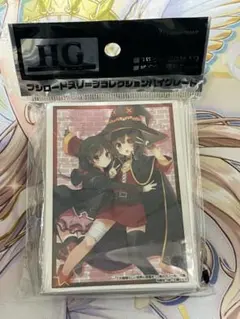 2025年最新】めぐみん スリーブの人気アイテム - メルカリ