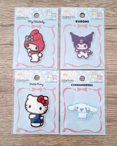 マイメロディ・クロミ・ハローキティ・シナモロール シールワッペン 4個セット