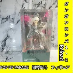 ダンガンロンパ 1・2 Reload 苗木誠 狛枝凪斗 缶バッジ HMV特典 - メルカリ