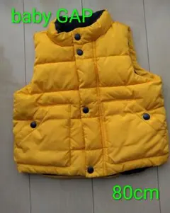 baby GAP イエローベスト 80cm(12-18M)
