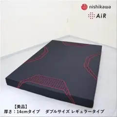 2026年最新】西川 マットレスの人気アイテム - メルカリ
