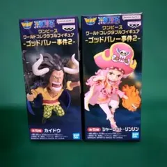 ワンピース ワールドコレクタブルフィギュア ゴッドバレー事件2 フィギュア 2体