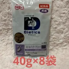 2025年最新】ダイエティクス ストルバイトブロックの人気アイテム