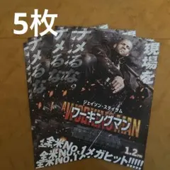 2025年最新】ジェイソン・ステイサムの人気アイテム - メルカリ