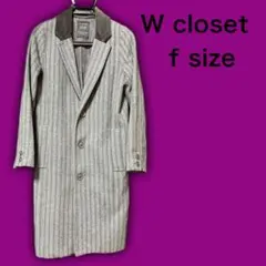 【W closet】ダブル クローゼット ロングコート レディース フリーサイズ