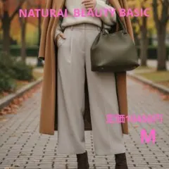 NATURALBEAUTYBASIC ワイドパンツ オフィスカジュアルOK！