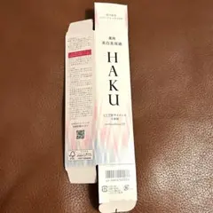 2025年最新】haku メラノフォーカスev バーコードの人気アイテム