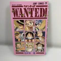 ワンピース　全巻初版　1巻〜10巻　ウォンテッド　帯　ハガキ　完備 Yahoo!オークション -「ワンピース全巻初版」の落札相場・落札価格