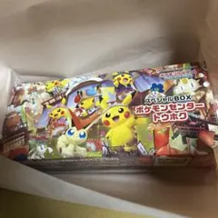 シュリンク・ローダー・納品書付】ポケモンセンター トウホク