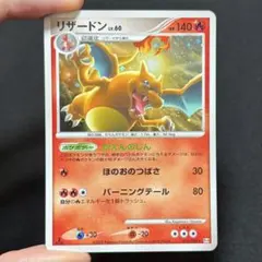 最終値下げ』リザードン UR BW7 077/070 ポケモンカード - メルカリ