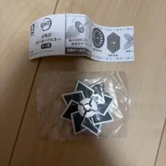 鬼滅の刃 日輪刀 傘マーカーマスコット 不死川 実弥