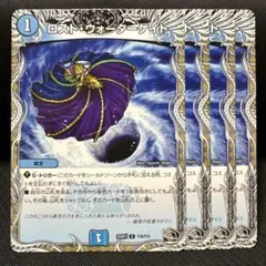 2026年最新】ロスト・ウォーターゲイトの人気アイテム - メルカリ