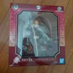 2025年最新】A賞_煉獄杏寿郎_LAYER_SCAPEフィギュアの人気