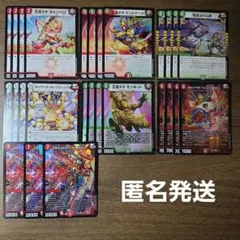 デュエマ　まとめ売り　27枚　ジョーカーズ　メラベンチャーザジョニー