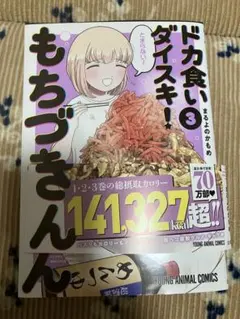 Item thumbnail for item 6b11ef83-dcc1-4545-9e18-d54dae8b5deb