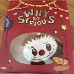 【正規品】ラブブ キャンディーポーチ クレイジーピエロ