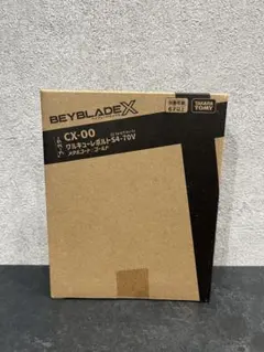 2026年最新】ワルキューレボルトの人気アイテム - メルカリ