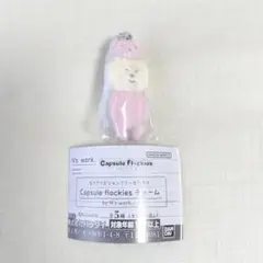 ビションフリーゼ カプセルトイ