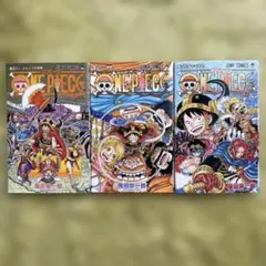 全巻初版 ONE PIECE ワンピース111~113巻セット