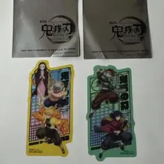 鬼滅の刃　無限城編　映画特典　2枚セット