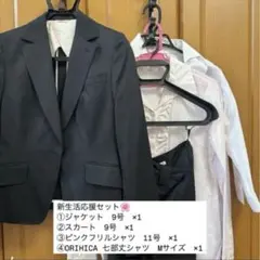洋服の青山　3点セット&ORIHICAシャツ1点の計4点セット