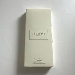 Jo Malone London コロン ディスカバリー コレクション