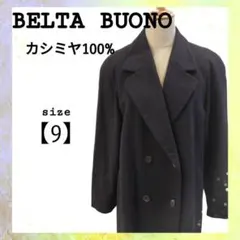 BELTA BUONO ベルタボーノ　ロングコート　カシミヤ100%　ピーコート