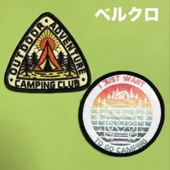 A2227 米国アウトドア　キャンプ & VW Van刺繍&プリント　パッチ