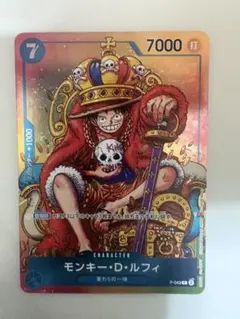 ワンピースカード モンキー・D・ルフィ P-043 プロモ 王冠 - メルカリ