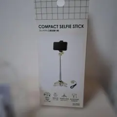 3COINS☆COMPACT SELFIE STICK コンパクト三脚自撮り棒