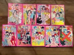 ウタイテ！ 1〜11 + 公式ファンブック 全巻セット 野いちご - メルカリ