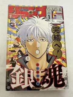 週刊少年ジャンプ 2008年11号 - メルカリ