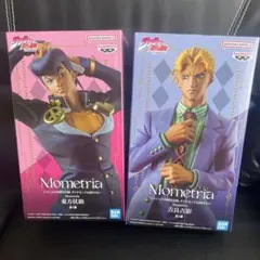 ジョジョの奇妙な冒険 Mometria 東方仗助 吉良吉影 2体セット