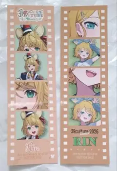 初音ミク　39culture　特典　しおり　ロフト　リン　セット